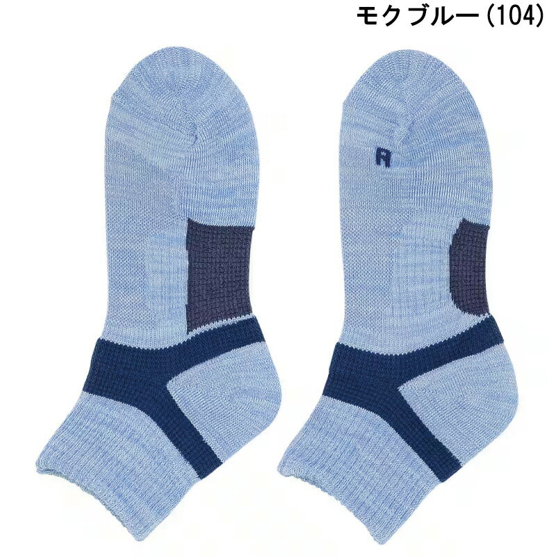 10%OFF グンゼ GUNZE レディース ソックス アクティブスタイル アーチサポート付 ショート丈 抗菌防臭加工 (23~25cmサイズ) ST0502 g-s