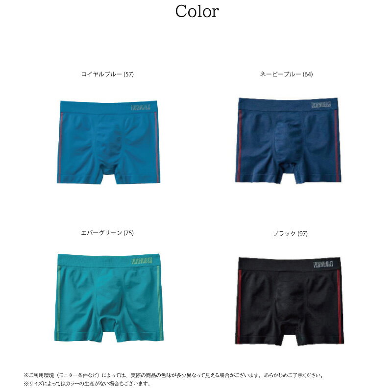 20%OFF GUNZE グンゼ BODY W...の紹介画像2