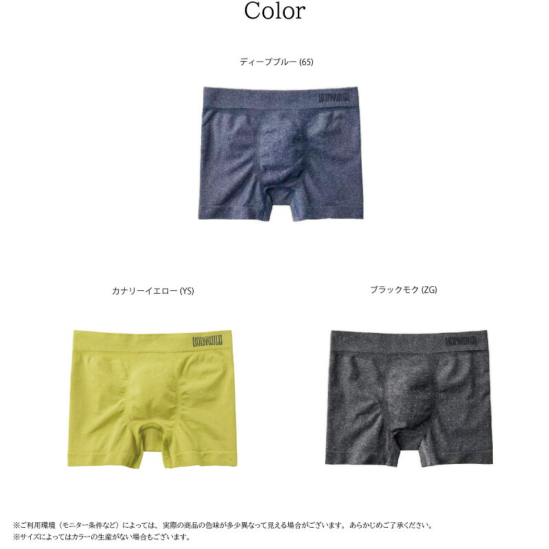 20%OFF GUNZE グンゼ BODY W...の紹介画像2
