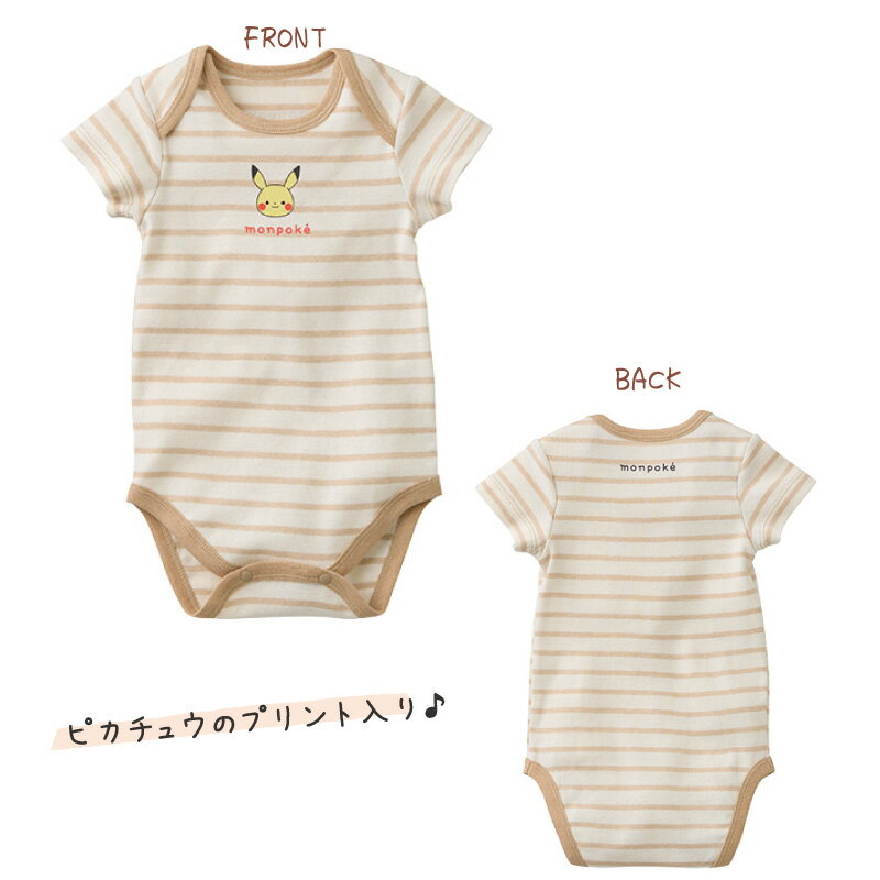 【11/26 9:59までポイント10倍】 送料無料 犬印本舗 マタニティ パジャマ 前開き 長袖 産前 産後 fairy NIGTY〜フェアリーナイティ〜 衿付 犬印 INUJIRUSHI サイド授乳口付 無地 全開タイプ 春 夏 秋 出産準備 出産入院 m_se 200-8715 ma_p 2