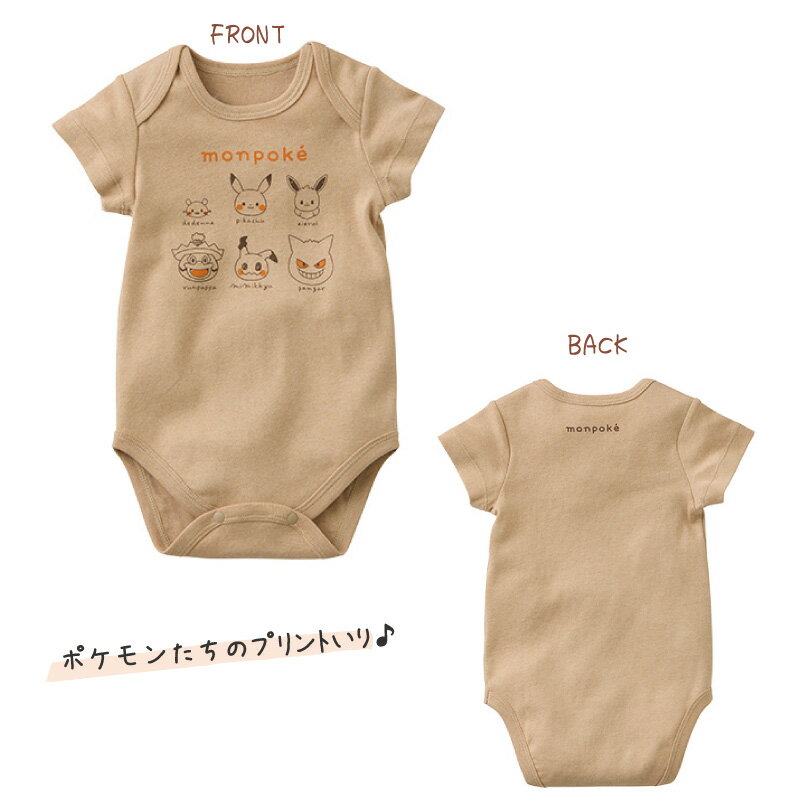 【11/26 9:59までポイント10倍】 送料無料 犬印本舗 マタニティ パジャマ 前開き 長袖 産前 産後 fairy NIGTY〜フェアリーナイティ〜 衿付 犬印 INUJIRUSHI サイド授乳口付 無地 全開タイプ 春 夏 秋 出産準備 出産入院 m_se 200-8715 ma_p 3