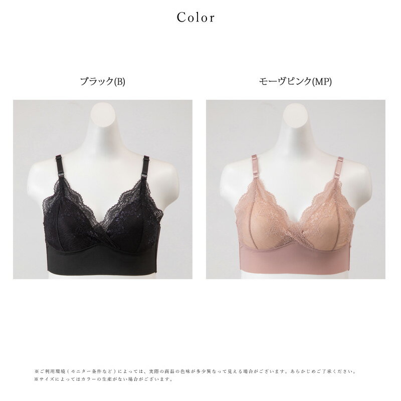 犬印 犬印本舗 INUJIRUSHI 産前産後兼用 産前 産後 くみっきー 共同開発 エアリー授乳ブラ マタニティブラ ノンワイヤー ブラレット (M・L サイズ) BR1702