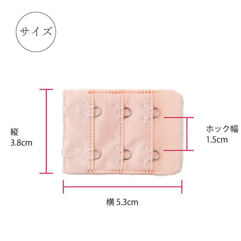 犬印 犬印本舗 INUJIRUSHI マタニティ 【3色セット】リラックスフック マタニティ...