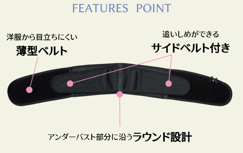 犬印 犬印本舗 INUJIRUSHI 産後 肋骨ベルト 産後ママの美ボディメイク肋骨ベルト (M~L・L~LLサイズ） N2700