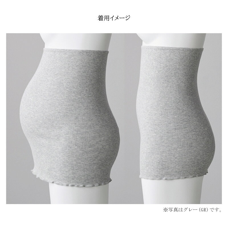BLUE WING ブルーウイングの犬印本舗 INUJIRUSHI マタニティ 産前・産後使える 綿100％ 肌にやさしい オーガニックコットン腹巻き (M〜Lサイズ) P7974｜アングル2