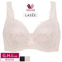 25%OFF ワコール wacoal ラゼ LASEE 95G フルカップブラ( G・H・Iカップ) BFA395 glm 3lY