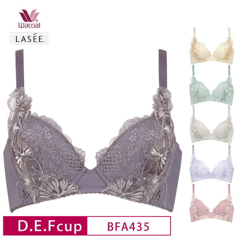 26%OFF ワコール LASEE ラゼ レディース 35G 35series 着やせすっきりブラ 3/4カップブラジャー B・Cカップ BFA435 3lYのサムネイル