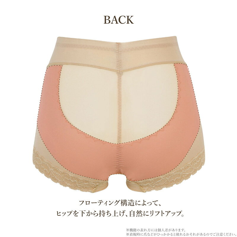 25%OFF Wacoal �拾���� LASEE �饼 00G ��䤻����ޥ饹 �����ˡ��١��� ���硼�ȥ����ɥ��64M��70M��76L�������� GFA153