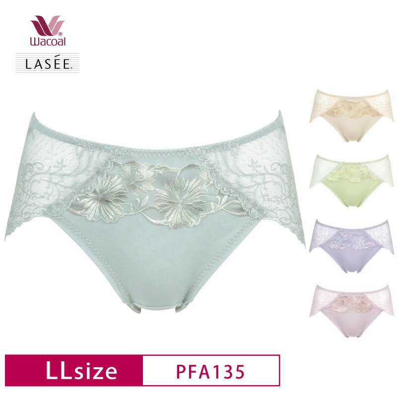 25%OFF ワコール LASEE ラゼ レディース 35G 35series 着やせすっきりブラ ペアショーツ LLサイズ PFA135 3lYのサムネイル
