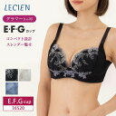 ルシアン ランジェリー 30%OFF ルシアン LECIEN グラマー ブラジャー グラマーさんお薦め Gカップまで対応 ミニマイザーブラ 脇高設計 幅広ストラップ 3列3段フック 16520 glm