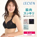 ルシアン ランジェリー 30%OFF ルシアン LECIEN lecien ワイヤーブラ 脇やせメイク 脇肉スッキリ キレイ魅せ レディース 4/5カップブラジャー（Eカップ）16584 glm za-ik