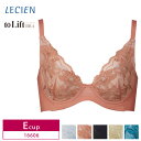 ルシアン ランジェリー 25%OFF ルシアン LECIEN lecien to Lift トゥーリフトブラ 3/4カップブラ（Eカップ）16606 glm