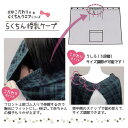 送料無料 犬印本舗 マタニティ らくちん授乳ケープ スナップ付き ボーダー 犬印 INUJIRUSHI 収納袋一体型 授乳服 らくちんウェア 授乳カバー 281-8205 ma_p 3