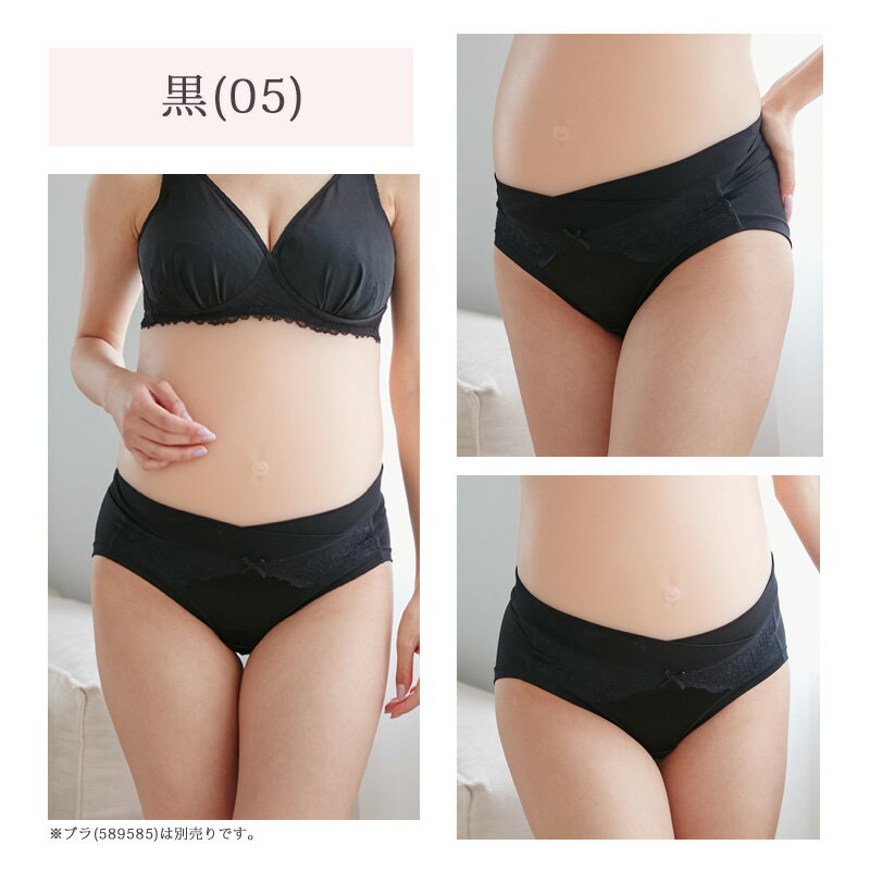 ローズマダム マタニティ 産前 産後 兼用 美妊婦 マタニティ ショーツ 浅ばき タイプ ローライズ M・L・LLサイズ Rosemadame 589584 rm_se 2