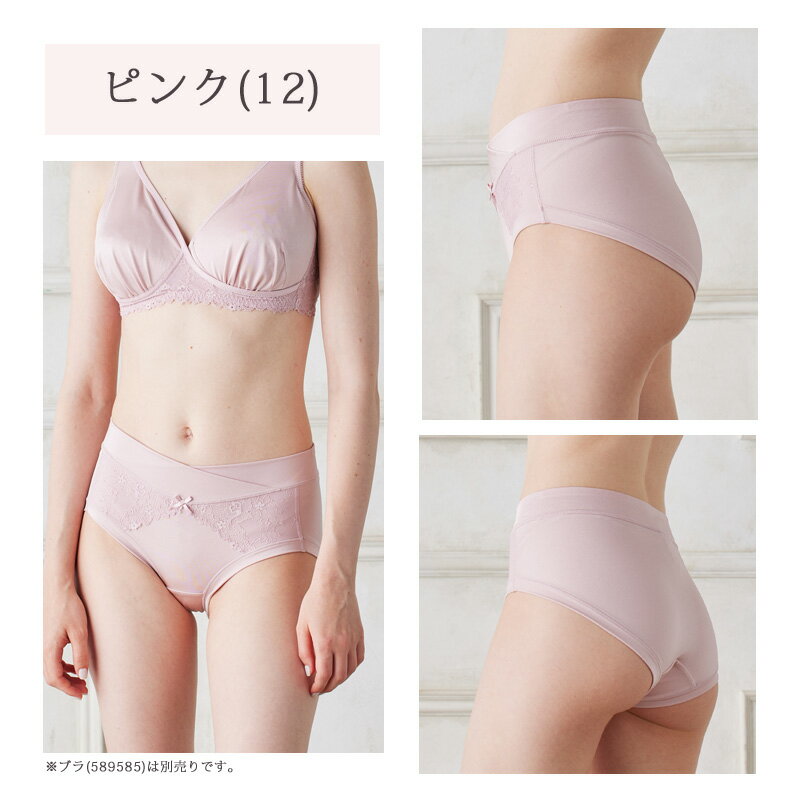 ローズマダム マタニティ 産前 産後 兼用 美妊婦 マタニティ ショーツ 浅ばき タイプ ローライズ M・L・LLサイズ Rosemadame 589584 rm_se 3