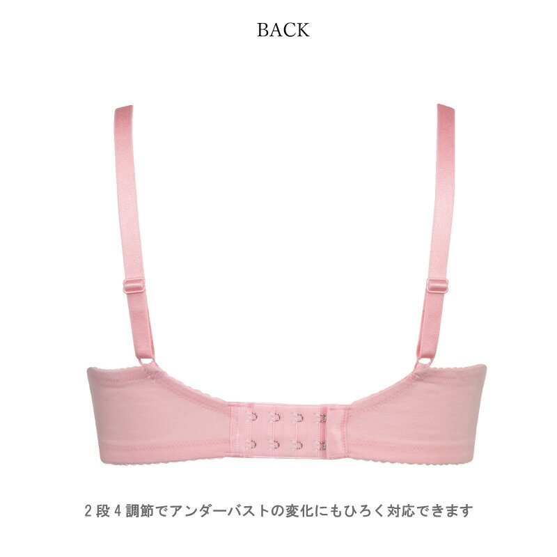 【ウイングマタニティ】ワコール ウイング ウイングマタニティ 産前 産後 兼用 ブラレット ノンワイヤーブラ LLサイズ MDR350 3