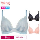 【ウイングマタニティ】 wing ウイング Maternity マタニティ Wing Maternity ウイング マタニティ ワコール Wacoal 産前&産...