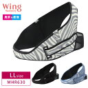 【ウイングマタニティ】 wing ウイング Maternity マタニティ Wing Maternity ウイング マタニティ ワコール Wacoal 産前&産...