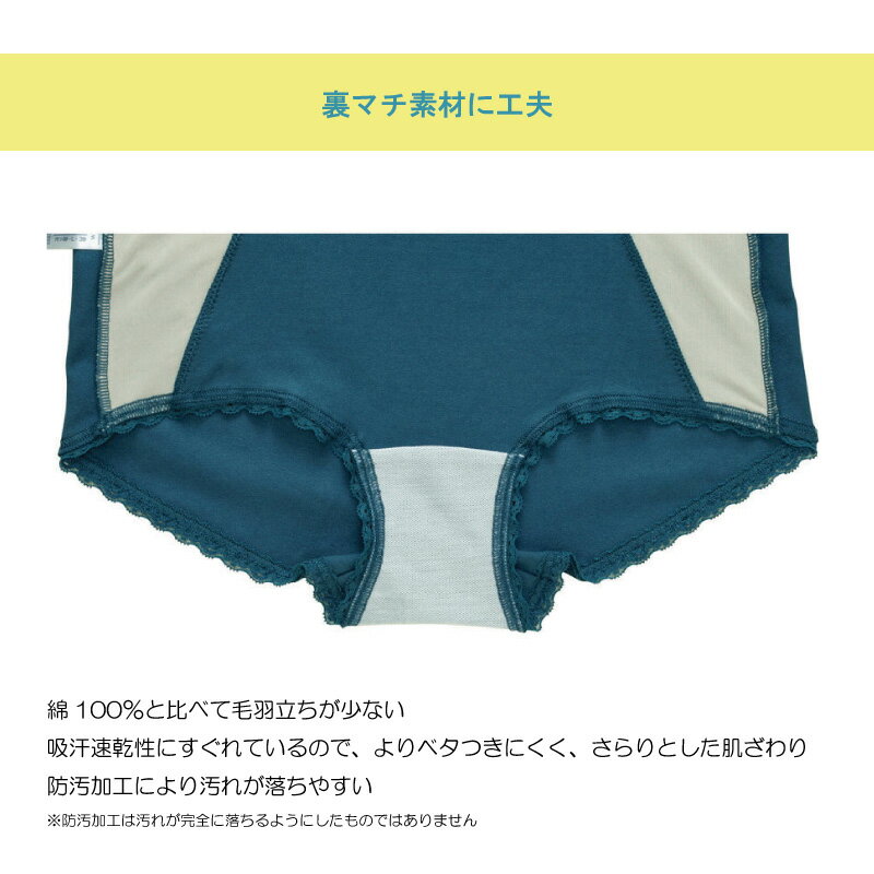 【ウイングマタニティ】ワコール ウイング 産前産後兼用 マタニティショーツ MDR350 ペアショーツ （M-L・39サイズ）MIR070 3