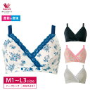 ワコール MMS307 マタニティ ハーフトップ