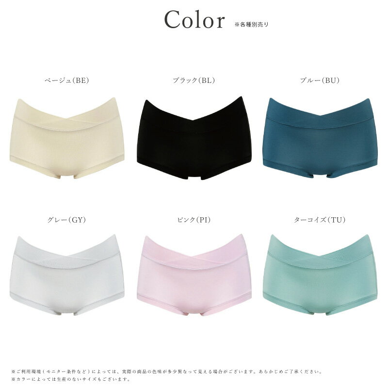 20%OFF Wacoal ワコール マタニティ 産前 産後 ショーツ（M-LLサイズ）MPP030 2