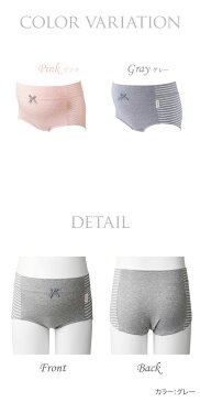 犬印 犬印本舗 INUJIRUSHI マタニティー 産前 産後 兼用ショーツ 産前・産後使えるらくちんショーツ 締め付けにくい 足口にやさしい仕様 M-L・L-LLサイズ SH2466