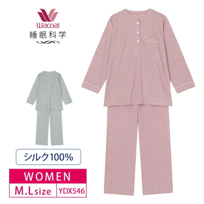 楽天市場】シルク100%(ブランドワコール)(レディース 楽天市場】シルク100%(ブランドワコール)(レディース