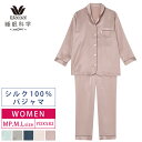 15%OFF ワコール レディース 睡眠科学絹 シルク100% パジャマ シルクサテン シャツパジャマ 長袖 上下セット ルームウェア なめらか 無地 プレゼント (MP・M・Lサイズ) YDX582 敬老の日 3wY