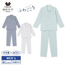 ワコール パジャマ メンズ 11%OFF ワコール メンズ 睡眠科学 ふわごころ 長袖パジャマ 綿100％ ストライプ柄 M・Lサイズ YGW007 父の日