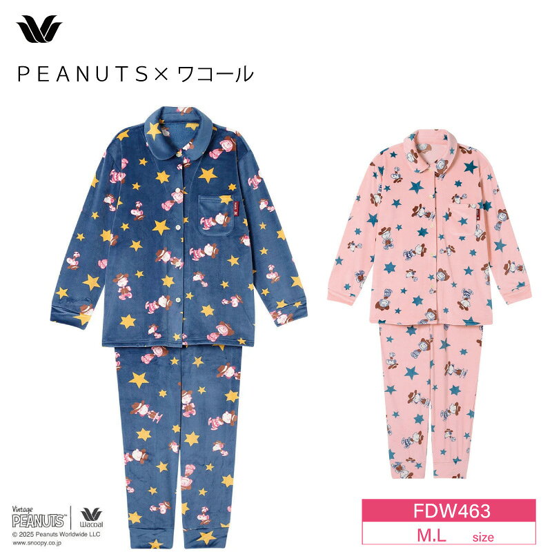 15%OFF ワコール wacoal PEANUTS×ワコール スヌーピー パジャマ 10分袖 10分丈 レディース あったか M・Lサイズ FDW463