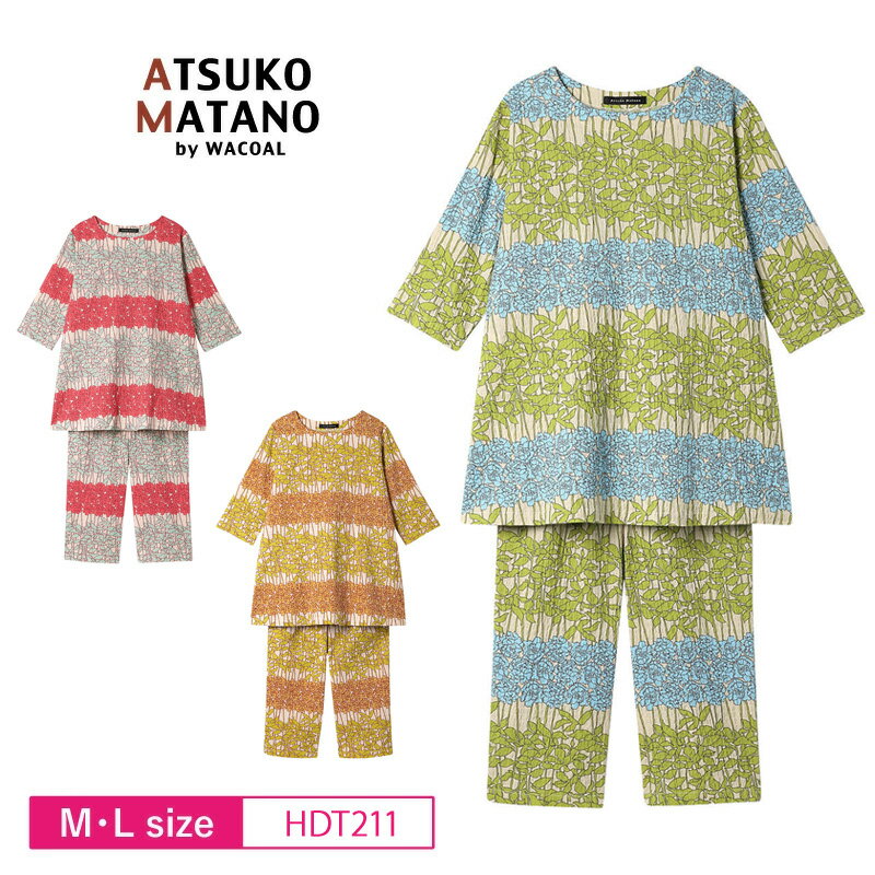 楽天市場】マタノアツコ パジャマ 夏の通販 楽天市場】マタノアツコ パジャマ 夏の通販