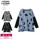 15%OFF ワコール wacoal レディース マタノアツコ ATSUKO MATANO アツコマタノ 俣野温子 パジャマ ルームウェア 10分袖 M・Lサイ...