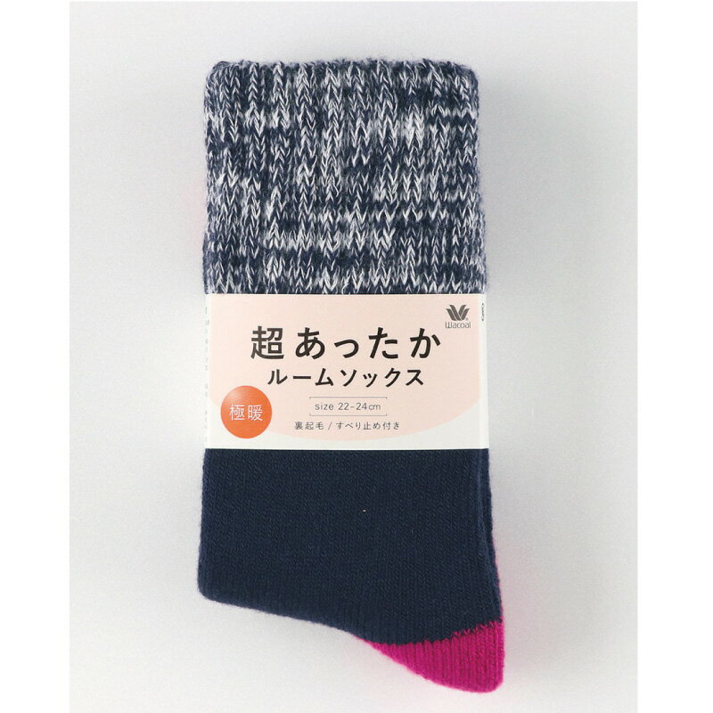 10％OFF ワコール wacoal レディース リラックス＆スリープ 超あったか ルームソックス 足底にすべり止め付き 22~24cm WEY101 3