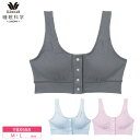 15%OFF ワコール wacoal 睡眠科学 ねはだ着 ノンワイヤーブラ ナイトブラ M・Lサイズ YBX558(4)