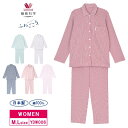 15%OFF ワコール レディース 睡眠科学 ふわごころ 長袖パジャマ 綿100% ストライプ柄 M・Lサイズ YDW006
