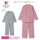 15%OFF ワコール wacoal 睡眠科学 パジャマ あったか 寝返りしやすい 立体設計 長袖 長ズボン ルームウェア M・Lサイズ YDW470
