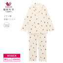 10%OFF ワコール wacoal レ