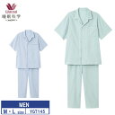 ワコール パジャマ メンズ 10%OFF ワコール wacoal メンズ 睡眠科学 パジャマ 全開 5分袖 9分丈 吸汗速乾 通気性 ペアルック 紳士 （M・Lサイズ）YGT145