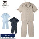 15%OFF ワコール wacoal メンズ 睡眠科学 パジャマ 半袖 5分袖 8分丈 全開 上下セット 綿100% (M・Lサイズ) YGT151