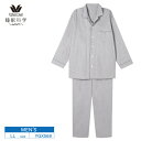15%OFF ワコール wacoal 睡眠科学 パジャマ 綿混 10分丈10分袖 全開 メンズ LLサイズ YGX568