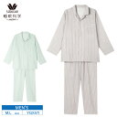 15%OFF wacoal ワコール メンズ 紳士 睡眠科学 パジャマ 綿100% 二重ガーゼ 綿100% シャツパジャマ ストライプ柄 10分袖 10分丈 上...