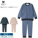 10%OFF ワコール wacoal メンズ 睡眠科学 パジャマ 10分袖 10分丈 デニム調ニット 紳士 (M・Lサイズ ) YGX599