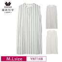15%OFF ワコール wacoal レディース 睡眠科学 パジャマ オーガニックコットン100% ノースリーブ ネグリジェ ロング丈 M・Lサイズ YNT14...