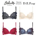 サルート ブラジャー 31%OFF ワコール Wacoal サルート salute 10グループ P-UP プッシュアップ 3/4カップブラ D・E・Fカップ (下着 単品 ブラジャー レディース 女性) BTJ410 glm