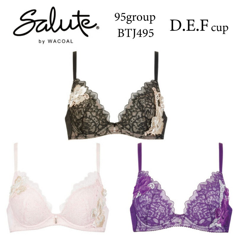 28%OFF ワコール Wacoal サルート salute 95グループ 95G VIVA LINEブラ 3/4カップ ブラジャー 下着 単品 ブラジャー レディース 女性 D・E・Fカップ BTJ495 glm