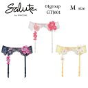 28%OFF ワコール Wacoal サルート salute 0