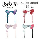 35％OFF ワコール Wacoal サルート salute 83グループ 83g ガーターベルト Mサイズ (下着 単品 レディース 女性) GTJ683