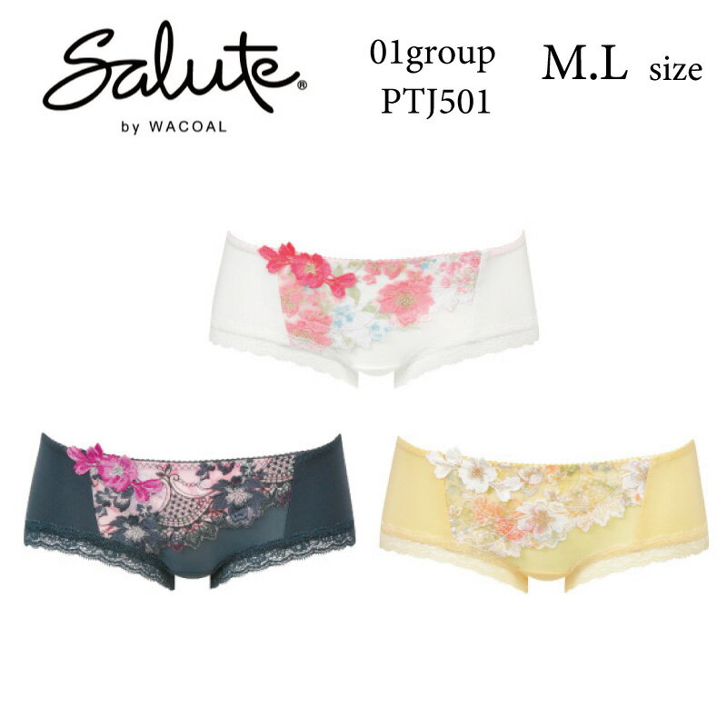 28%OFF ワコール Wacoal サルート salute 01グループ 01G BTJ401 ペア ボーイレングス ショーツ 下着 単品 レディース 女性 M・Lサイズ PTJ501