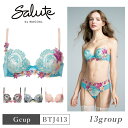 20%OFF ワコール Wacoal サルート salute 13グループ 13G P-UPブラ プッシュアップ 3/4カップブラジャー 下着 単品 レディース...