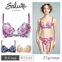 25%OFF ワコール Wacoal サルート salute 21グループ 21G プッシュアップ P-UP 3/4カップブラジャー 下着 単品 レディース 女性 B・Cカップ BTJ421